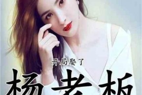 娱乐吃瓜酱老板小说下载